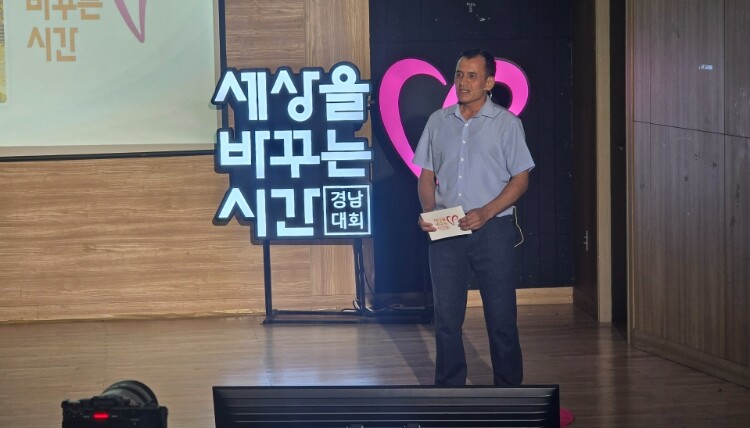 함안군자원봉사센터, ‘세상을 바꾸는 ...