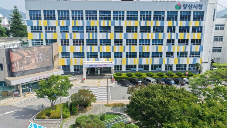 양산시, 양산도시철도 운임 최종 결정...