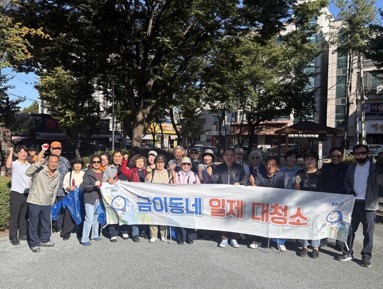 파주시 금촌2동, 추석 앞두고 &qu...