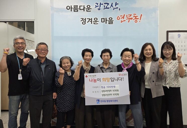 상광교번영회·상광교상우회, 수원시 장...