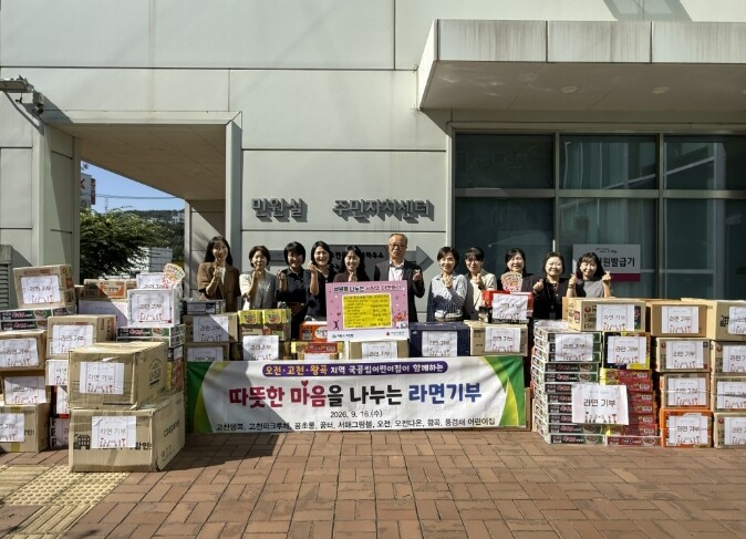 의왕시 오전동·고천동 국공립어린이집 ...