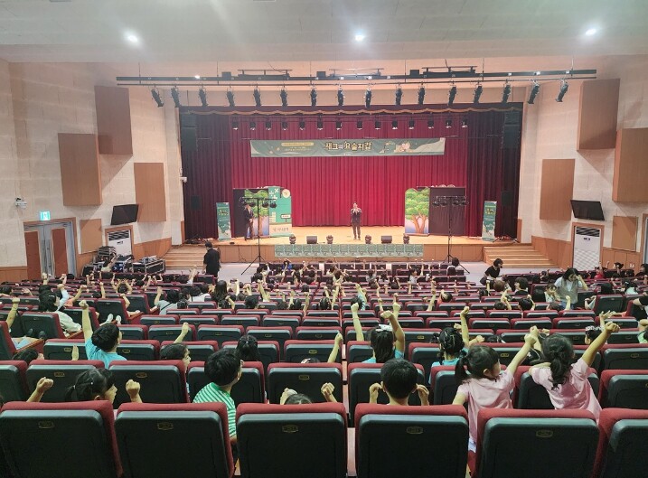 여수시어린이집연합회, 어린이 경제뮤지...