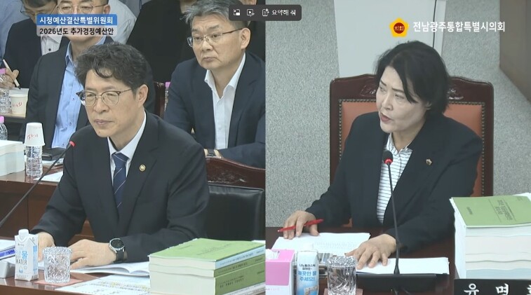 윤명희 전남광주통합특별시의원, 통합특...