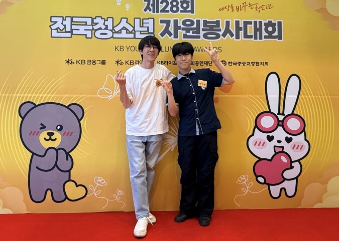 완주군 박정환, 전국청소년자원봉사대회...