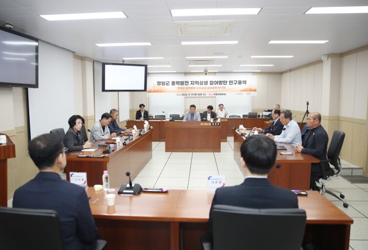 영양군의회, 영양군 풍력발전 지역상생...