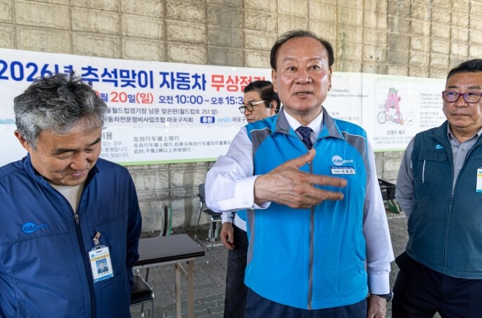 유동균 마포구청장, 추석 귀성길 전 ...