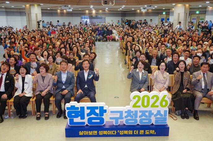 민선9기에도 행정의 답은 현장에! 성...