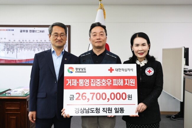 추석 앞두고 거제·통영 피해 주민에 ...