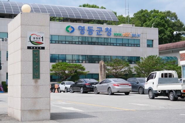 영동군, 제4회 추가경정예산 7,43...