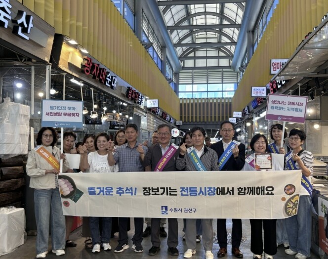 수원시 권선구 경제교통과, 권선종합시...