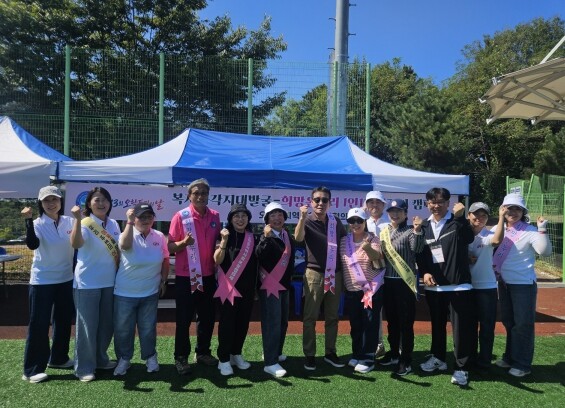 여주시 오학동지역사회보장협의체, 제1...