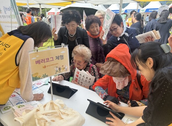 완주군 “치매 함께 극복해요”