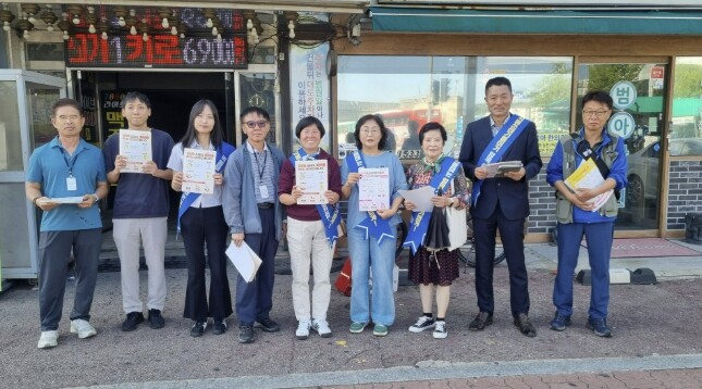 수원시 장안구, 주부모니터링단과 함께...