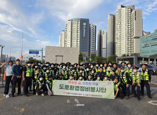 남동구자원봉사센터, 소래포구 축제 앞...
