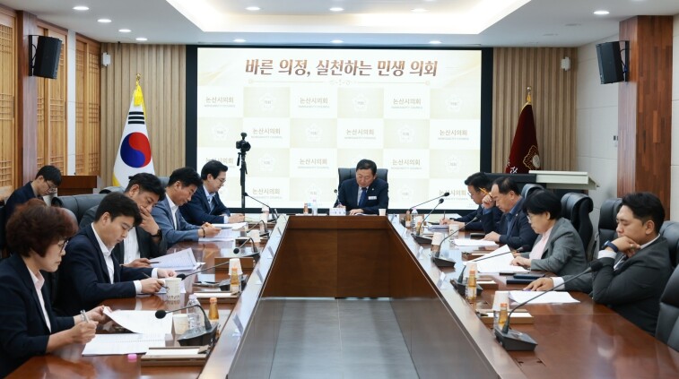 논산시의회,