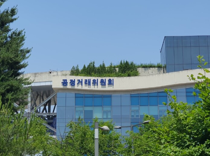 공정위, 공정거래법 시행령 및 자진신...