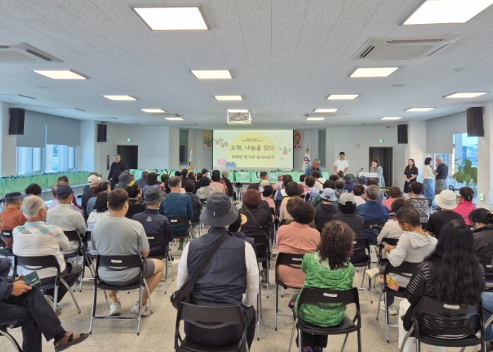 여주시 오학동, ‘나눔을 잇다’로 한...