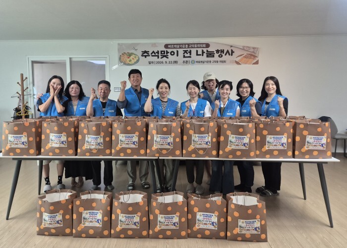 평택시 바르게살기운동 고덕동 위원회,...