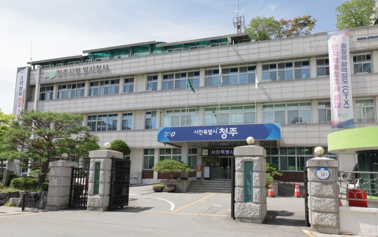 청주시, 뇌병변장애인 맞춤형 지원 위...