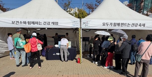 제물포구보건소, 화도진 축제 연계 건...
