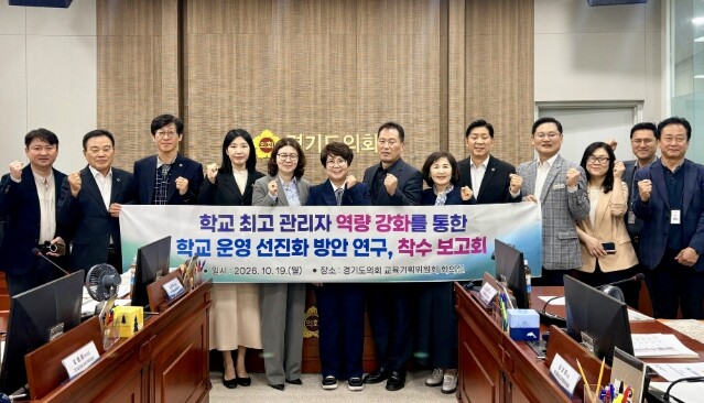 경기도의회 안계명 의원, ‘학교 운영...