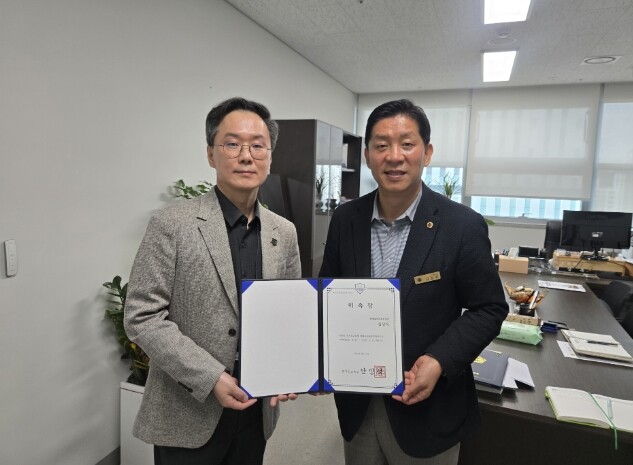 경기도의회 심상록 의원, ‘명예교권보...