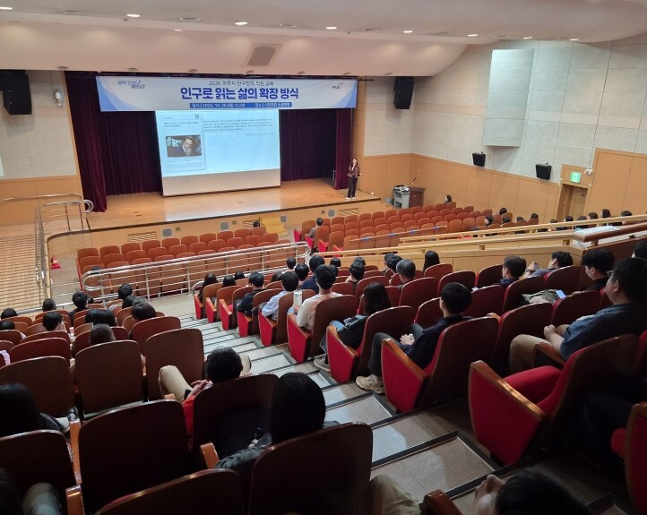 파주시, 인구 변화 읽는 공직자 역량...