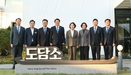 경기도시장군수협의회, 도지사와 함께 ...