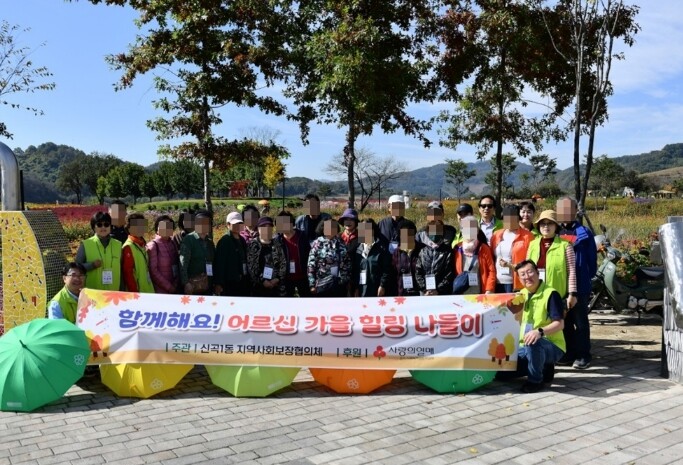 의정부시 신곡1동, 취약계층 어르신과...