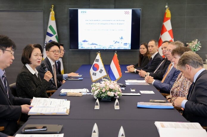 추미애 경기도지사, 네덜란드 노르트브...