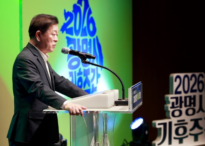 광명시 기후주간 개막… 시민·기업·전...