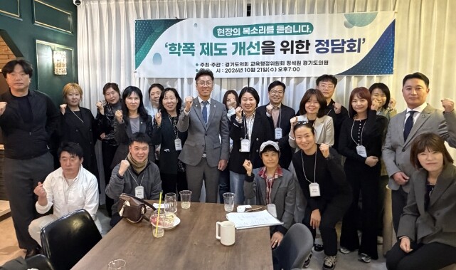 경기도의회 교육행정위원회 정석원 의원...